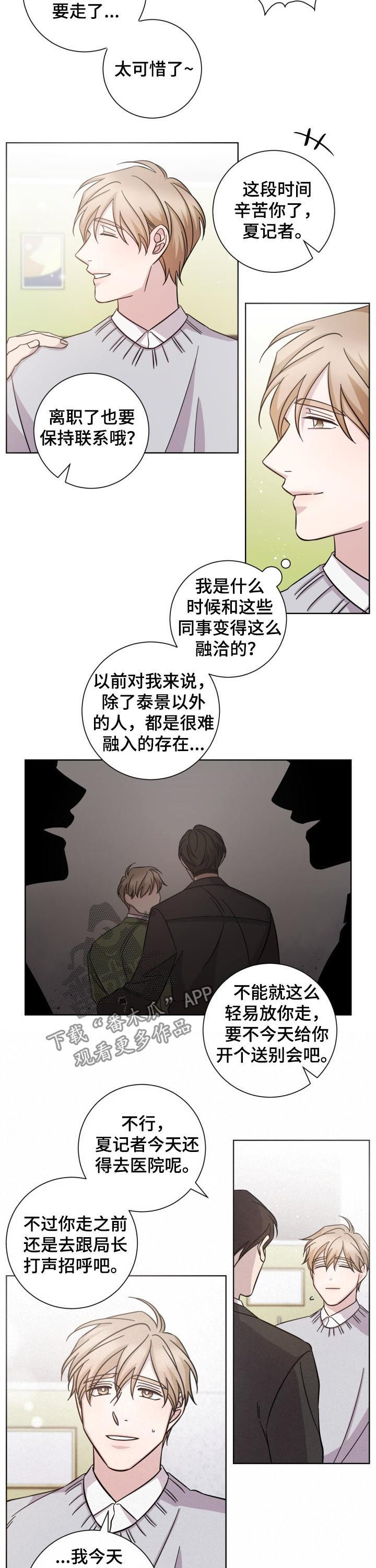 第70话2