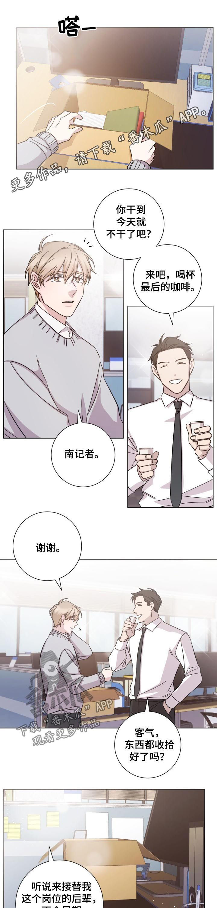第70话0