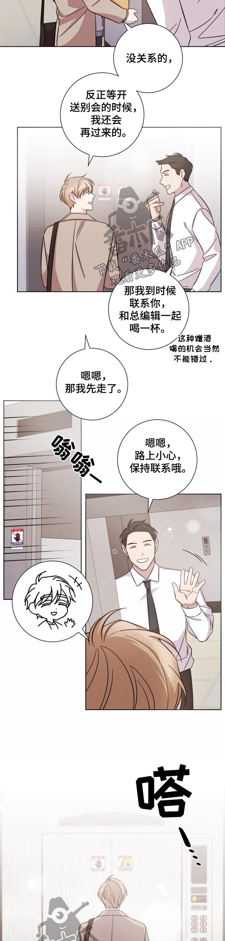 第70话5