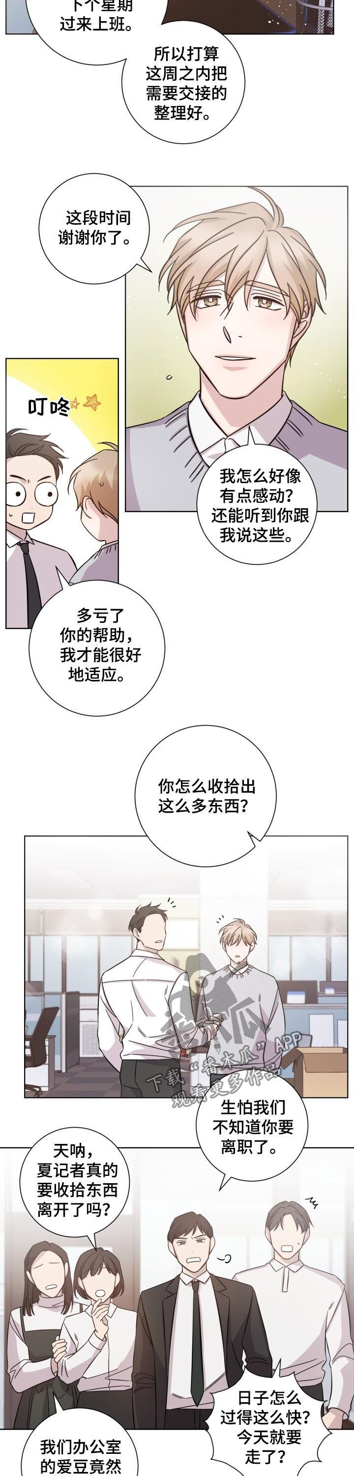 第70话1