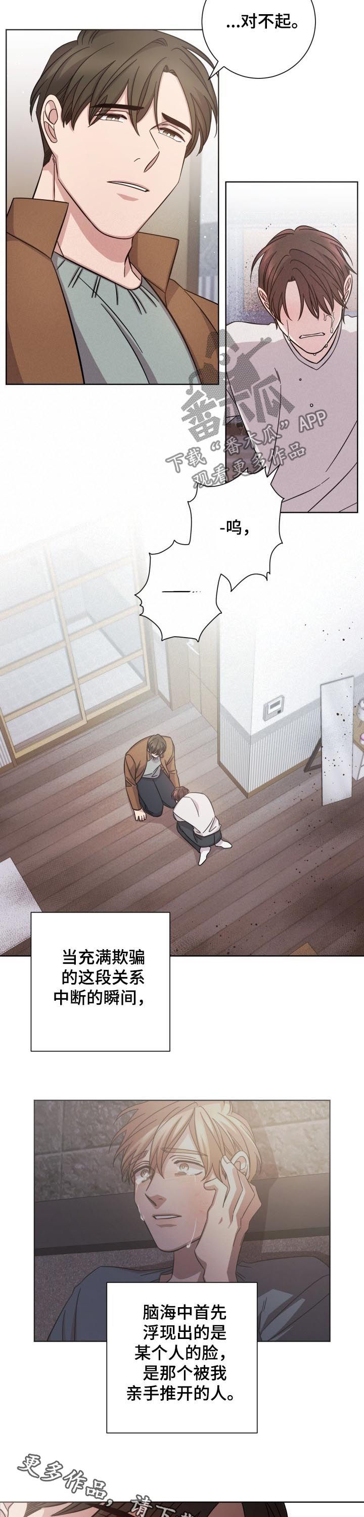 第69话6