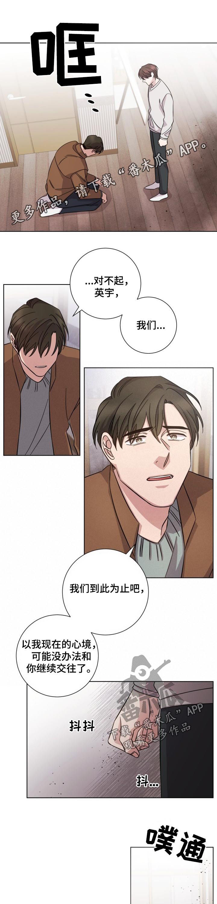 第69话0