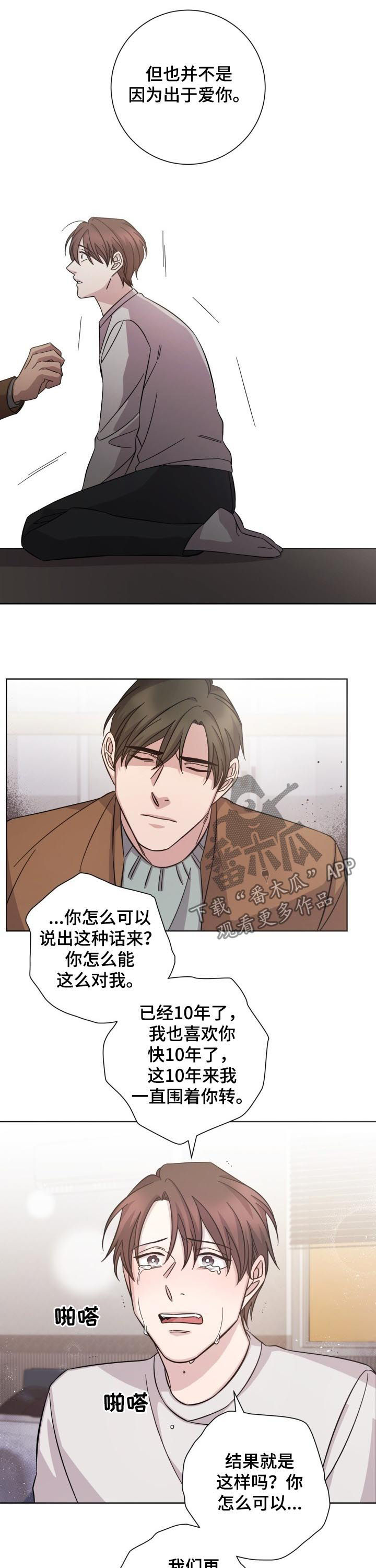 第69话2