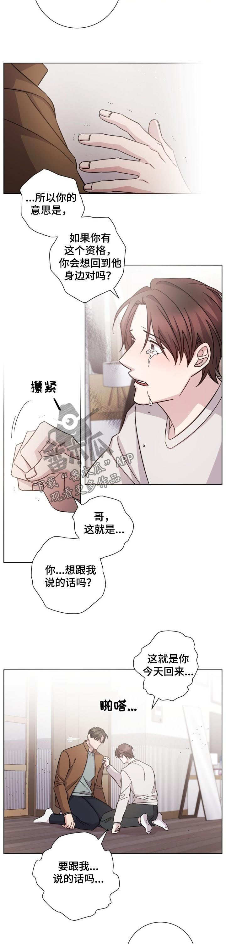 第69话5