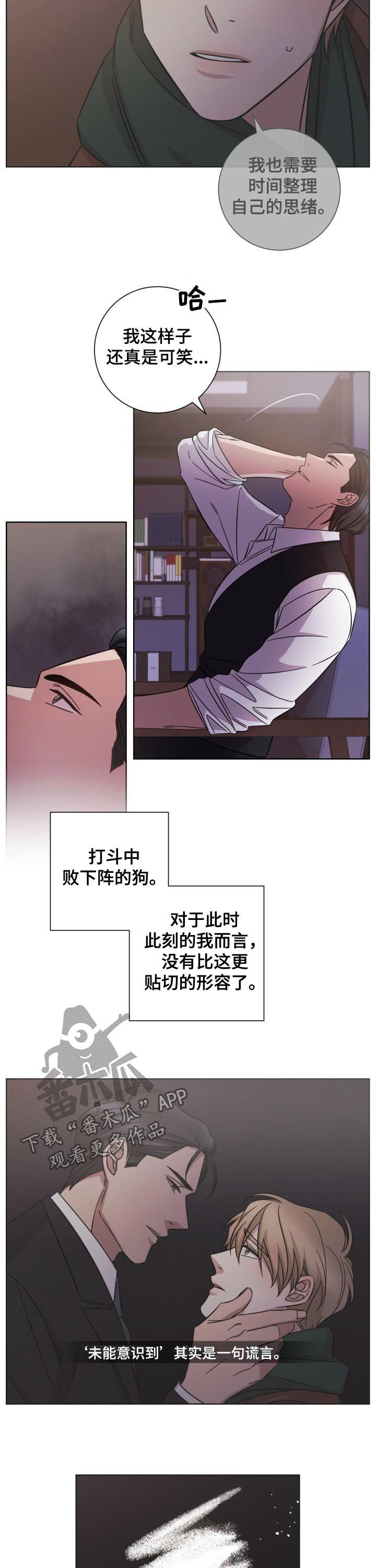 第68话1