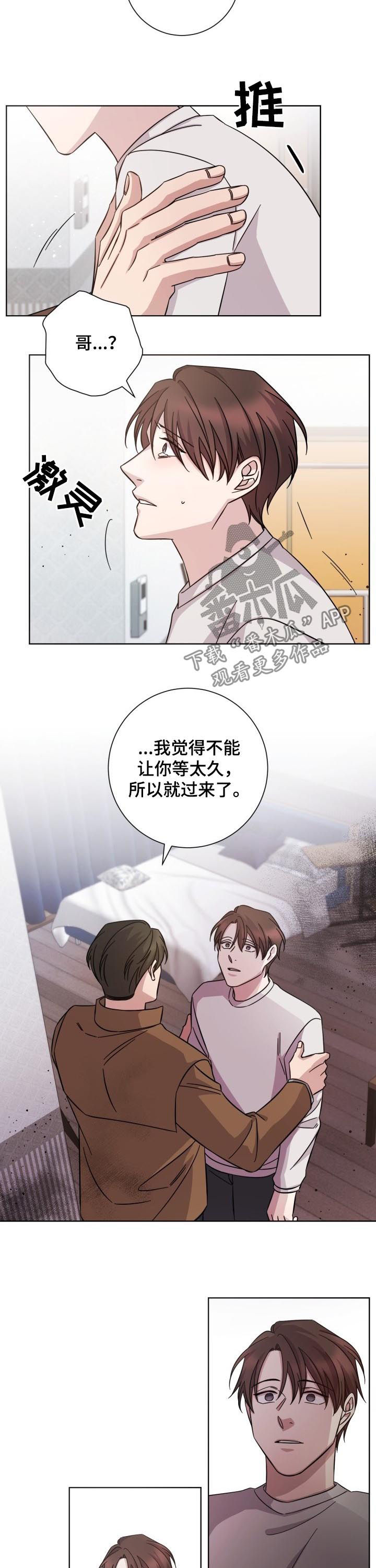 第68话6