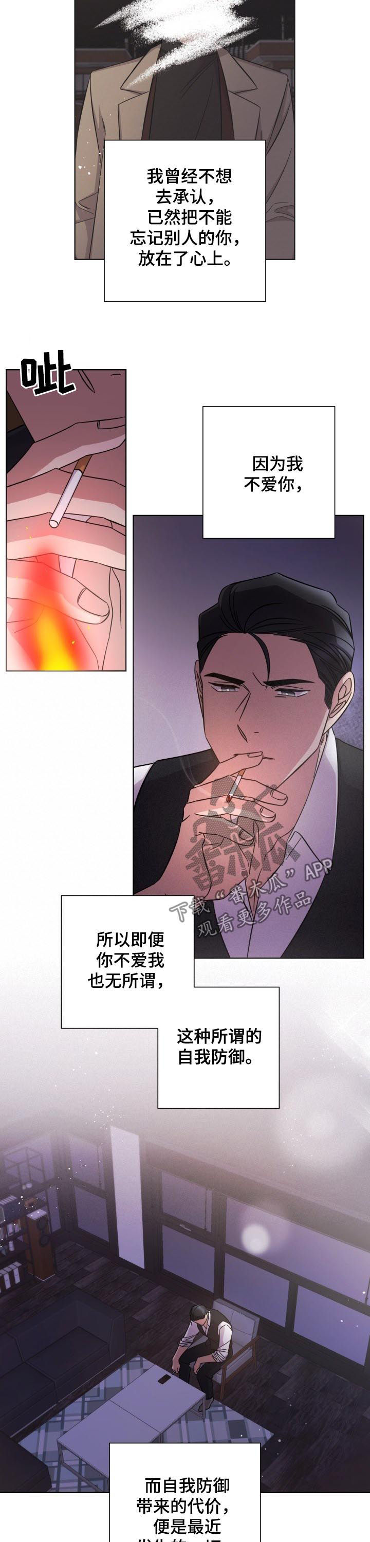 第68话2