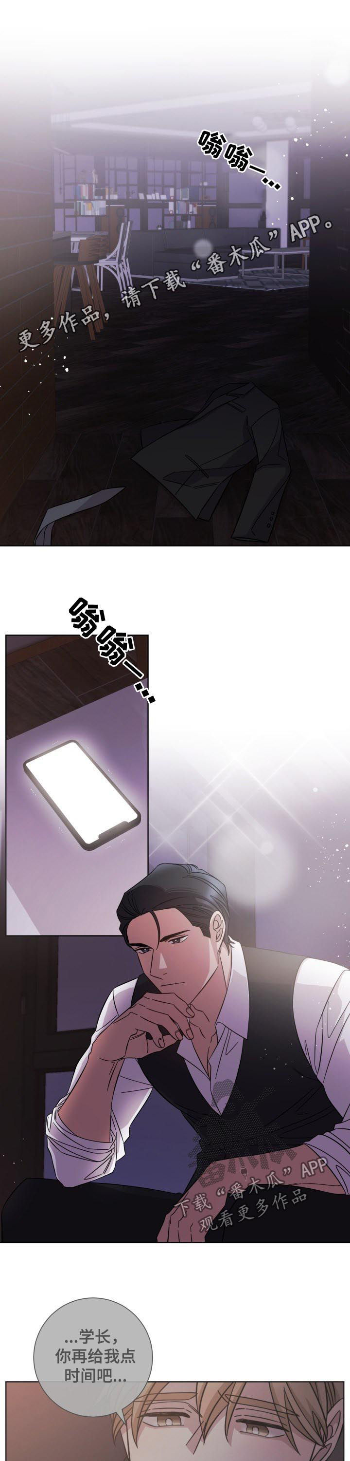 第68话0