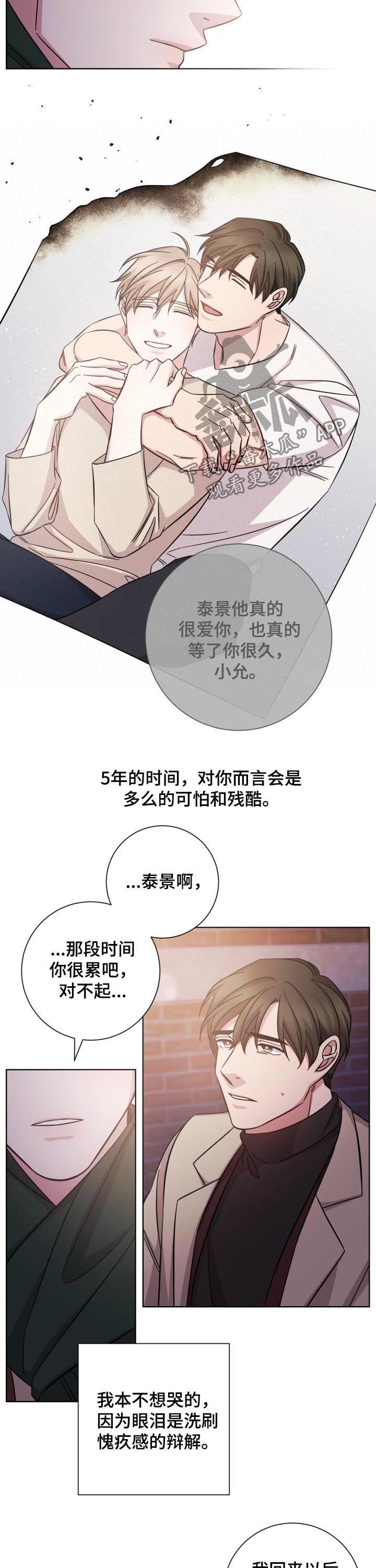 第67话1