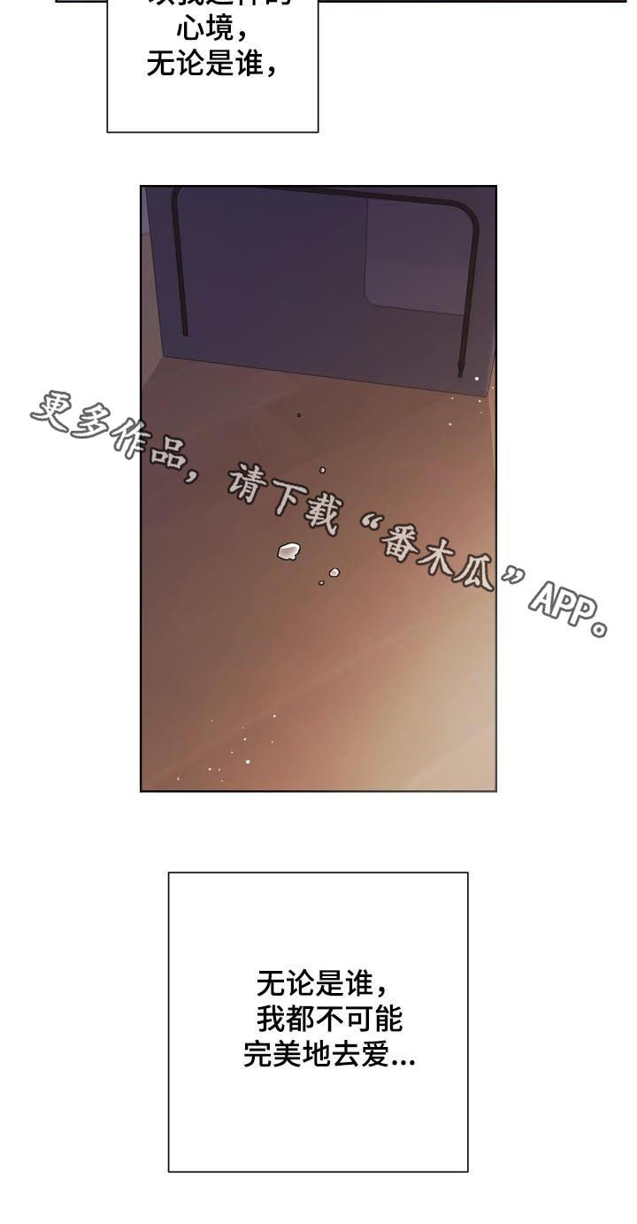 第67话7