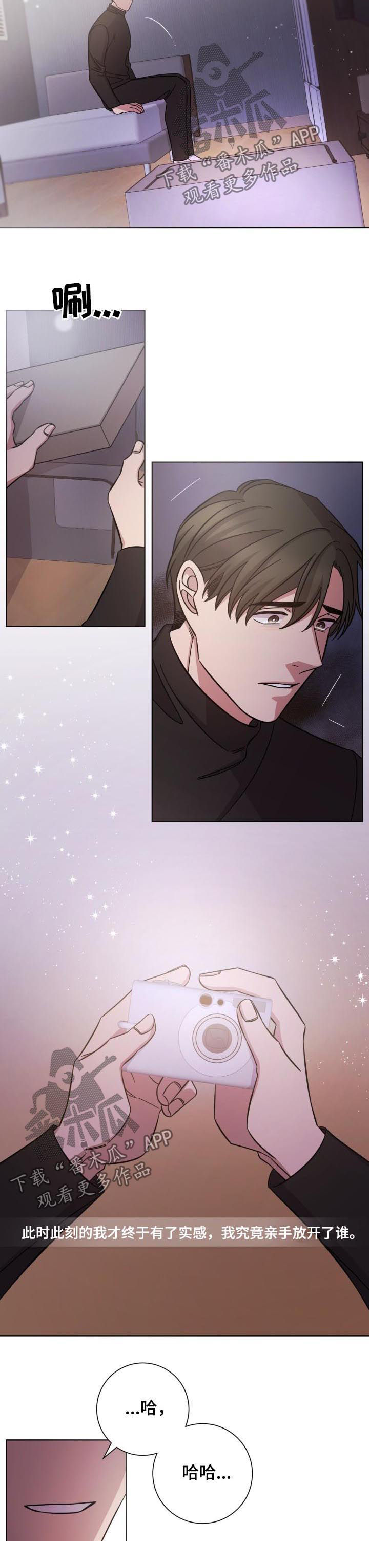 第67话5