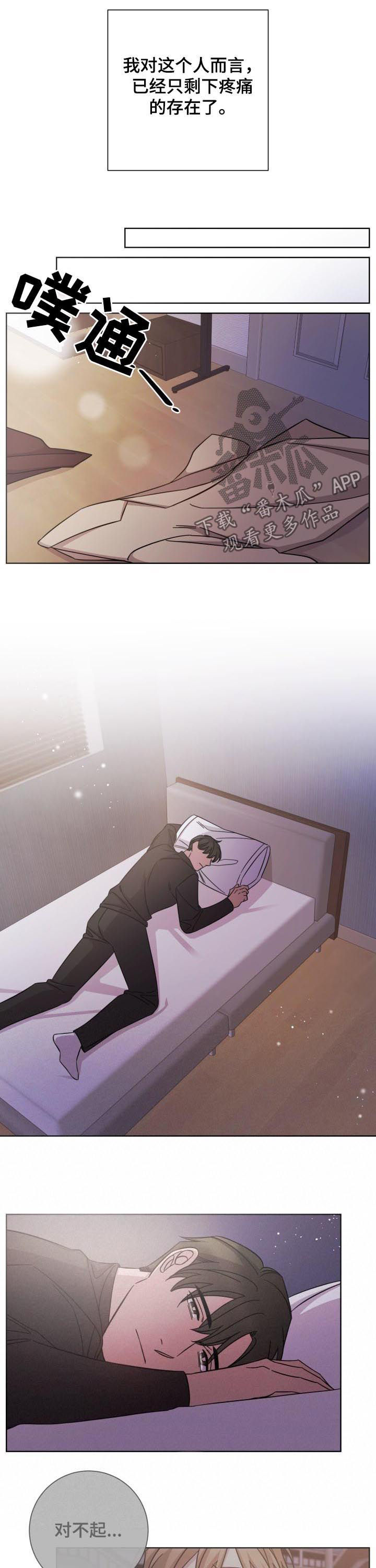 第67话3