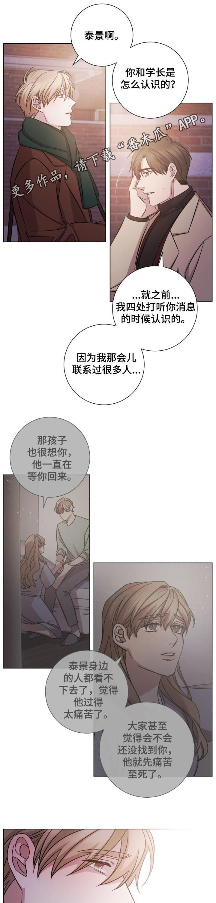 第67话0