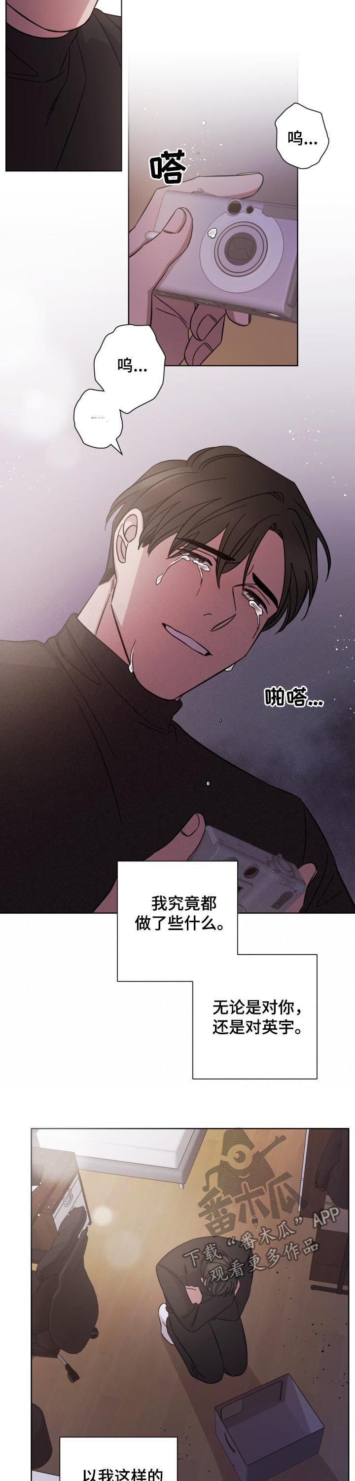 第67话6