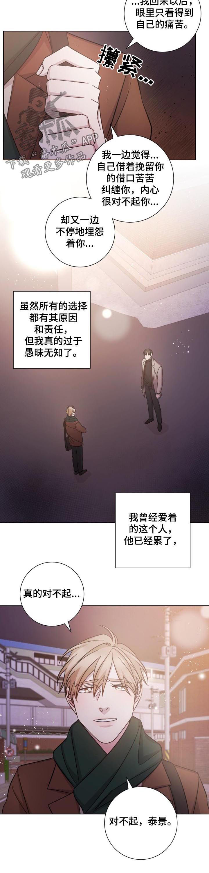 第67话2