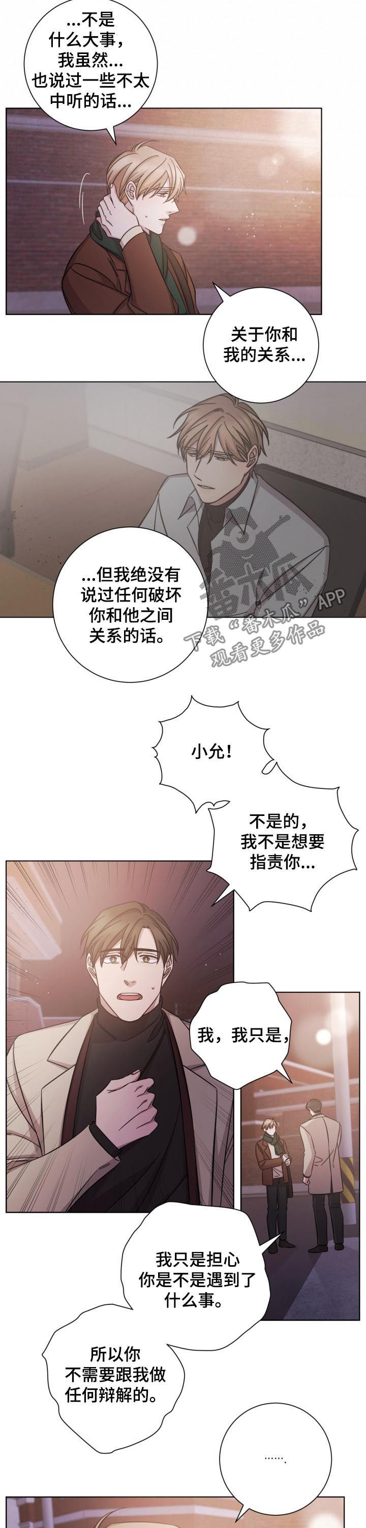 第66话5