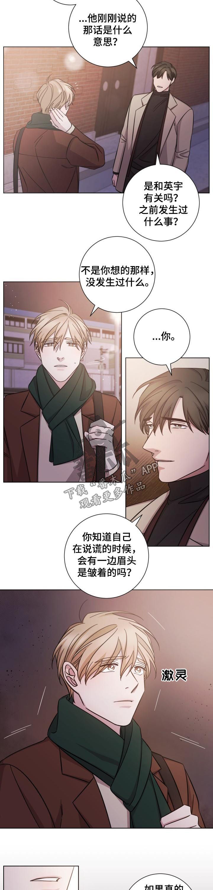 第66话3