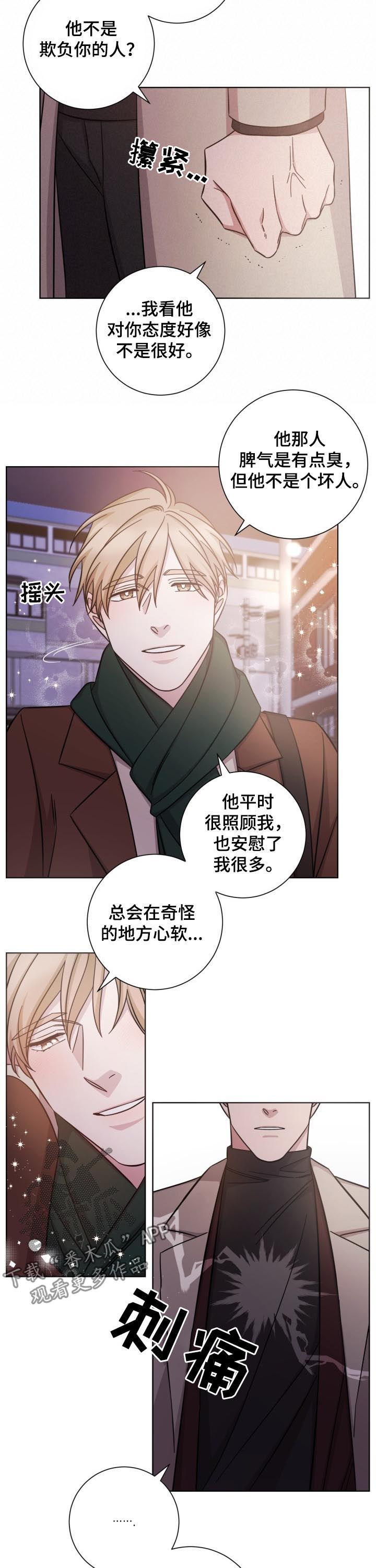 第66话2