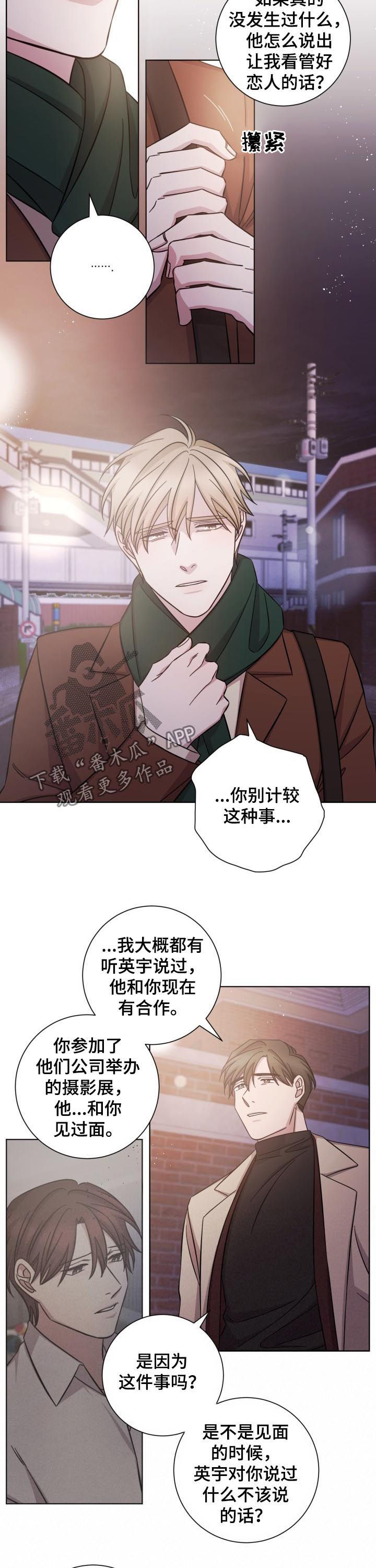 第66话4