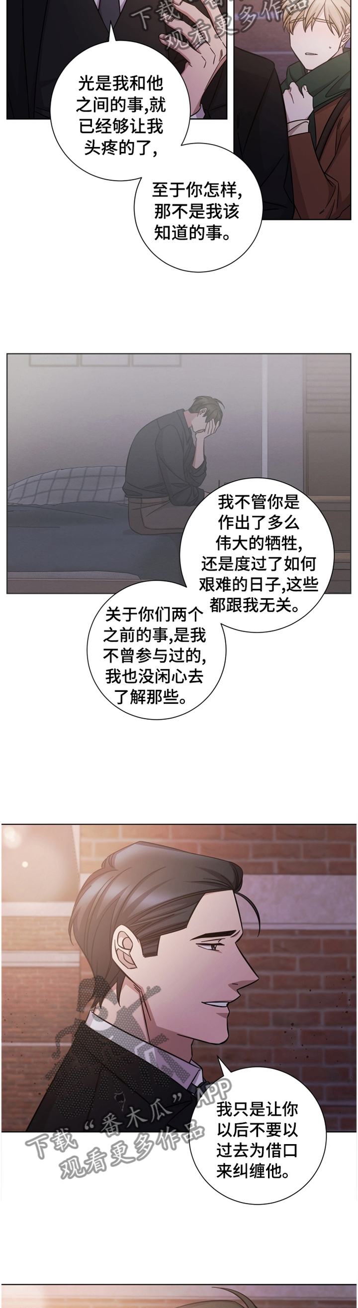 第65话3