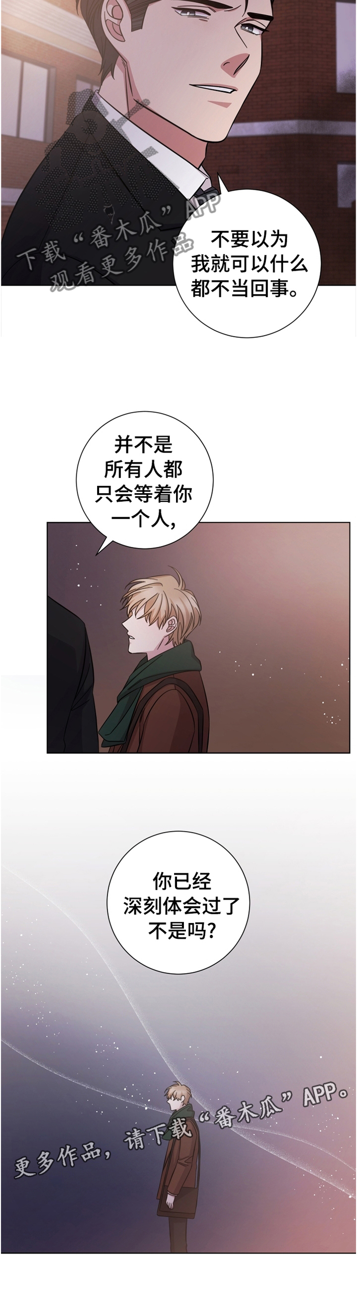 第65话11