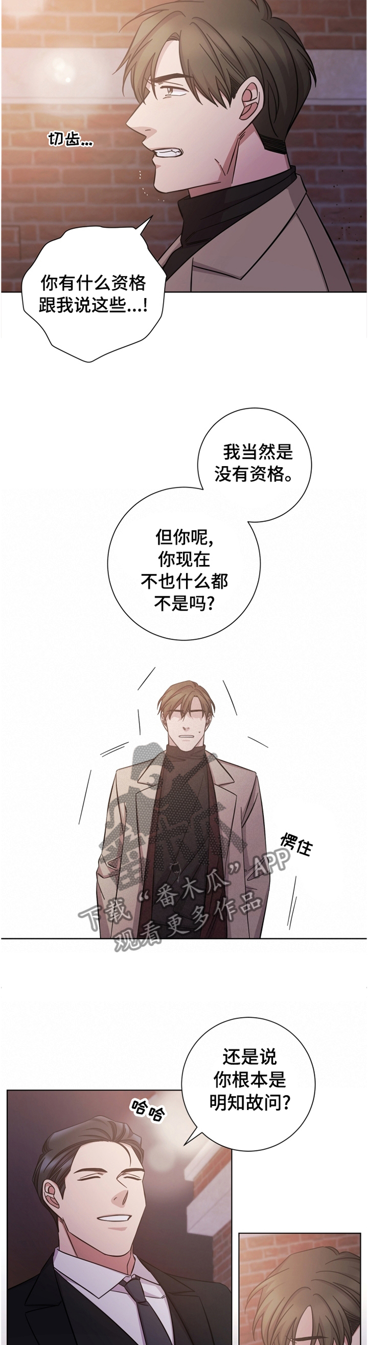 第65话4