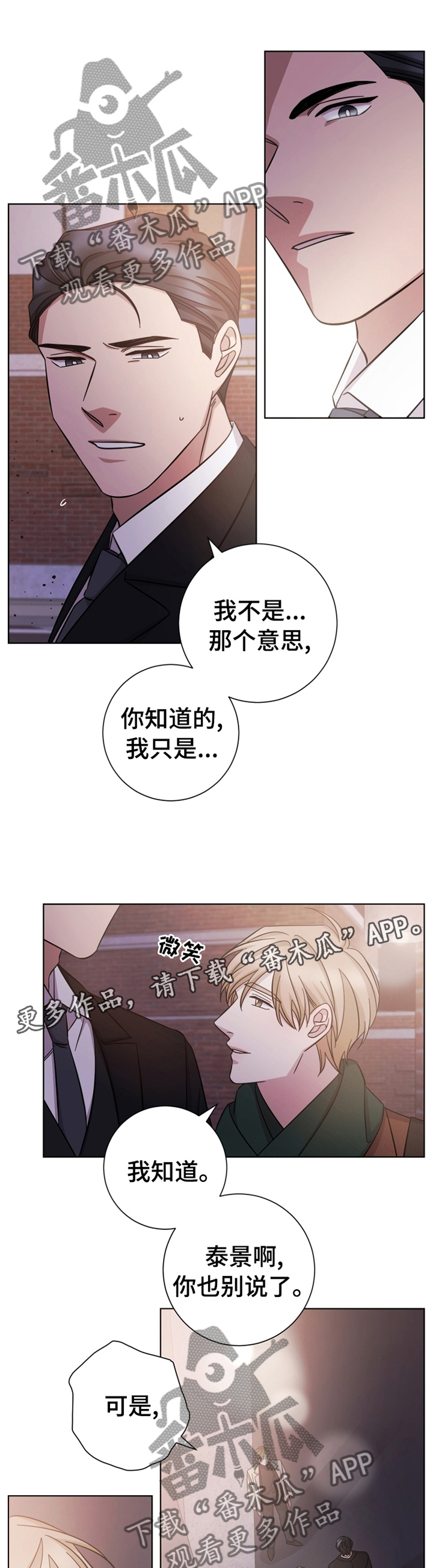 第65话6
