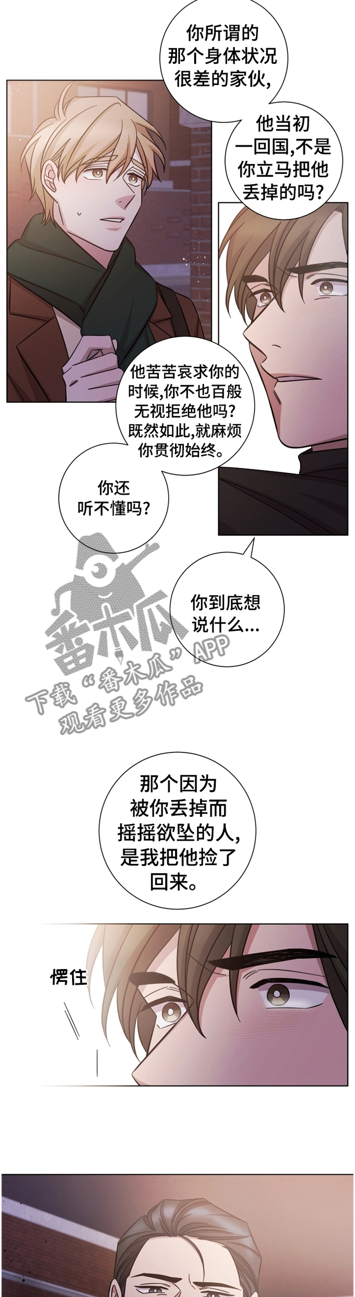 第65话1