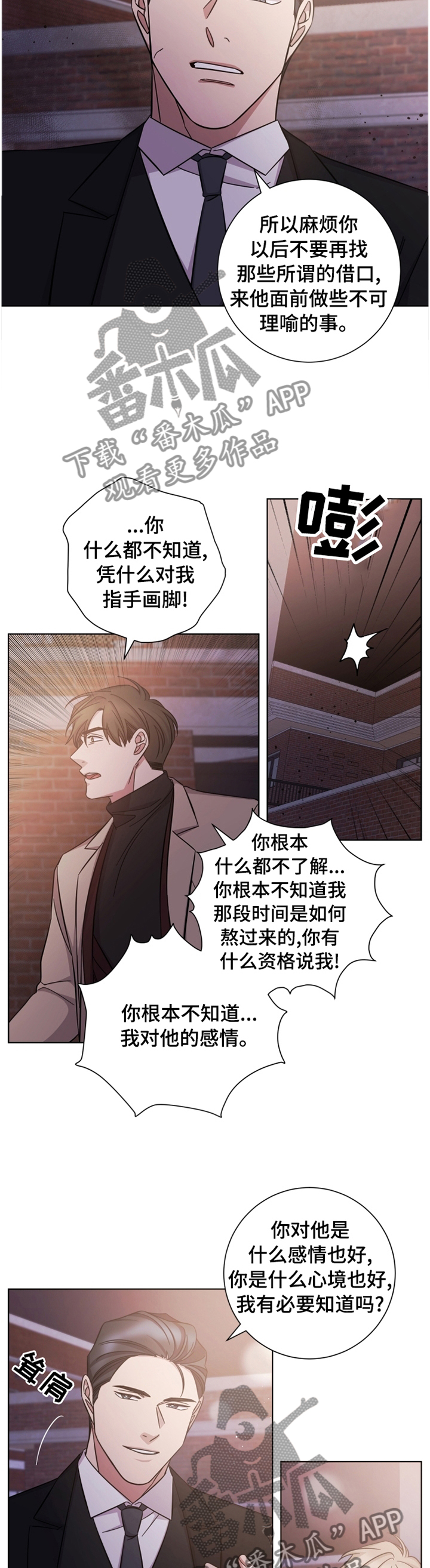 第65话2