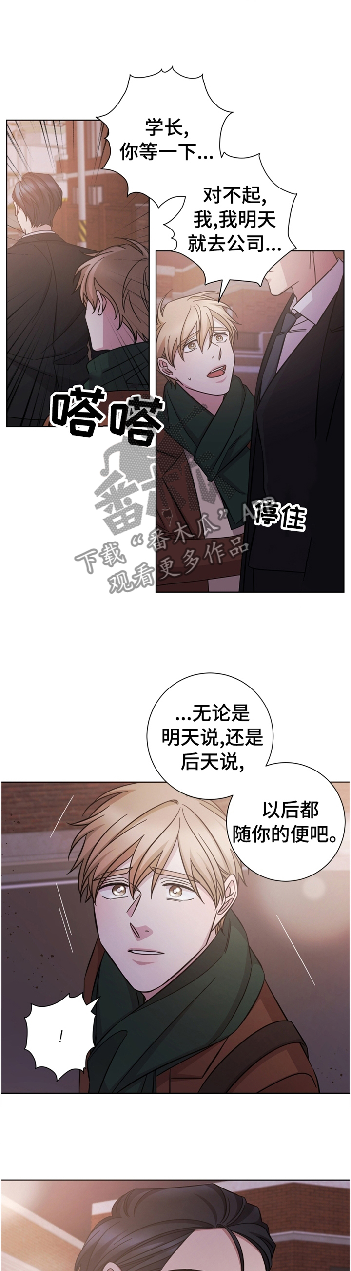 第65话10