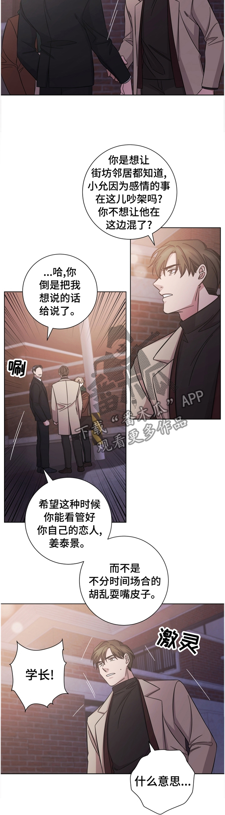 第65话9