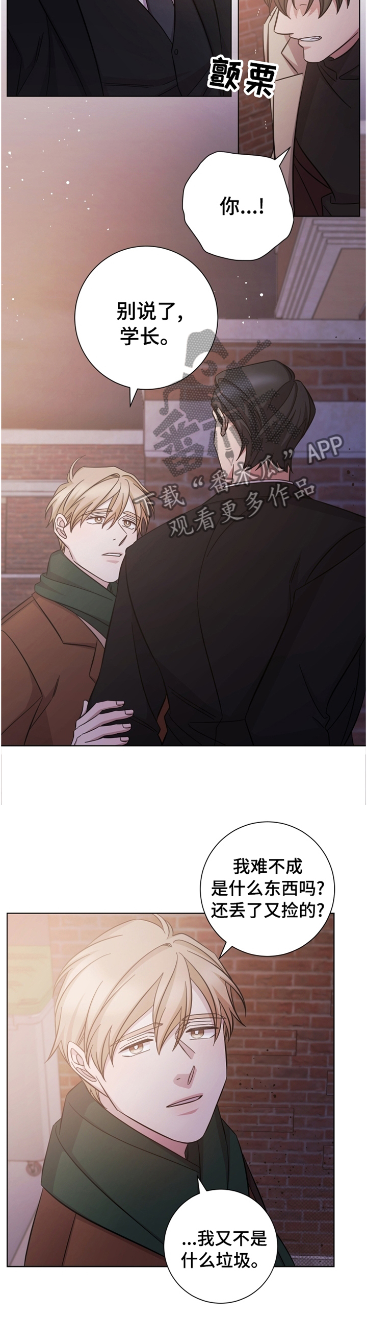 第65话5