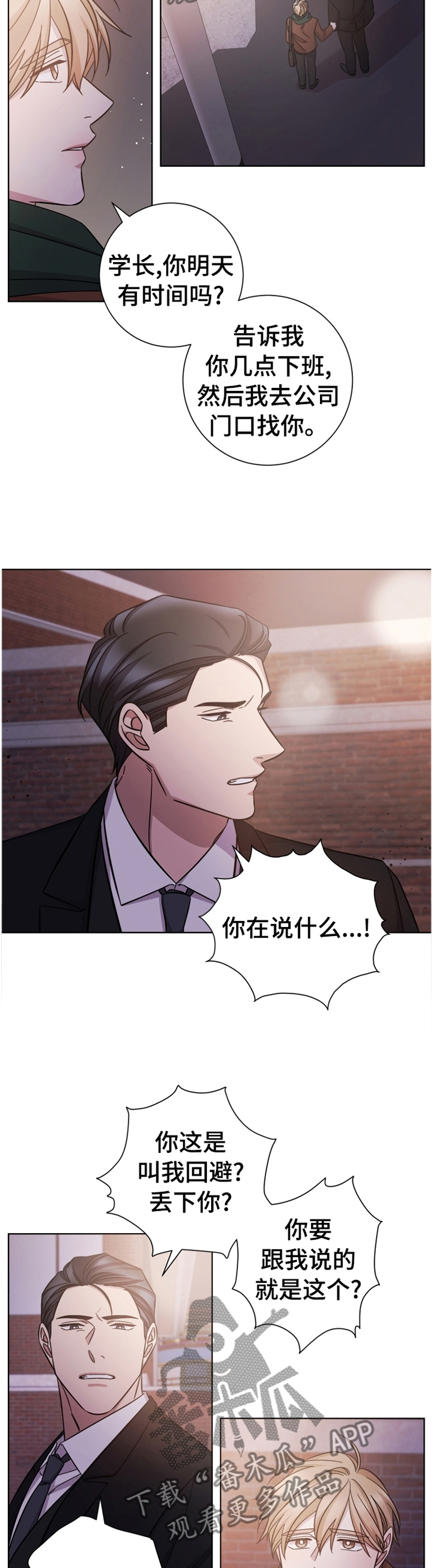 第65话7
