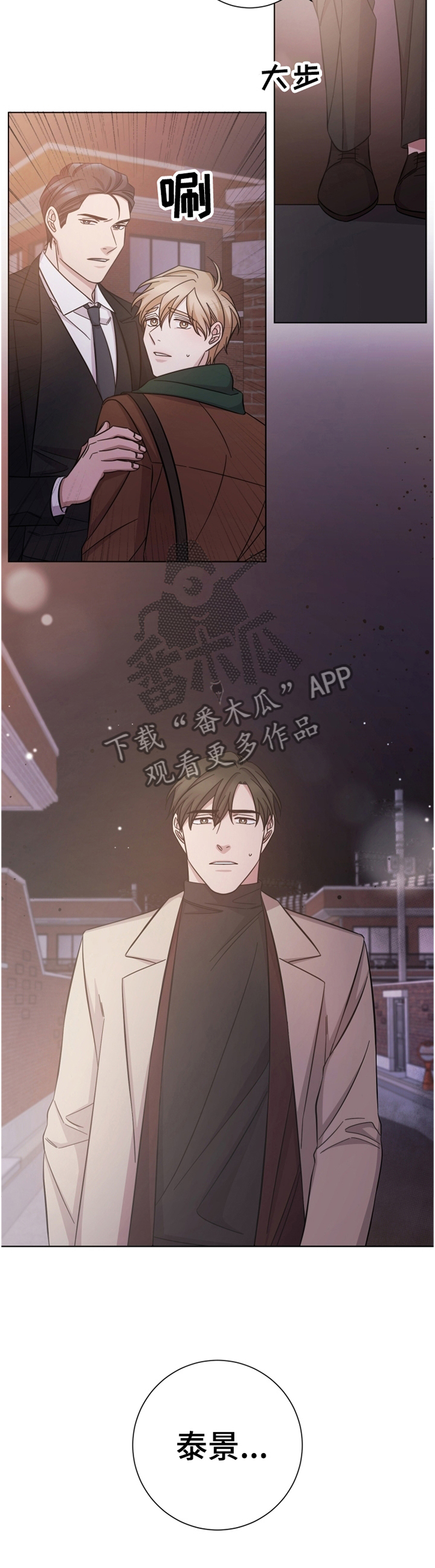 第64话5