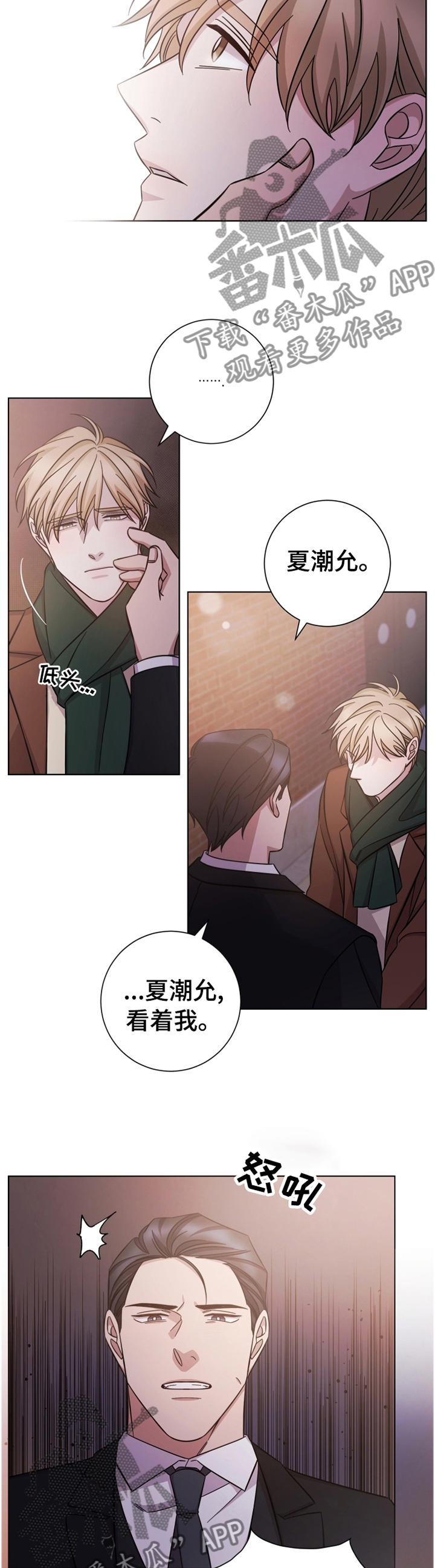 第64话3