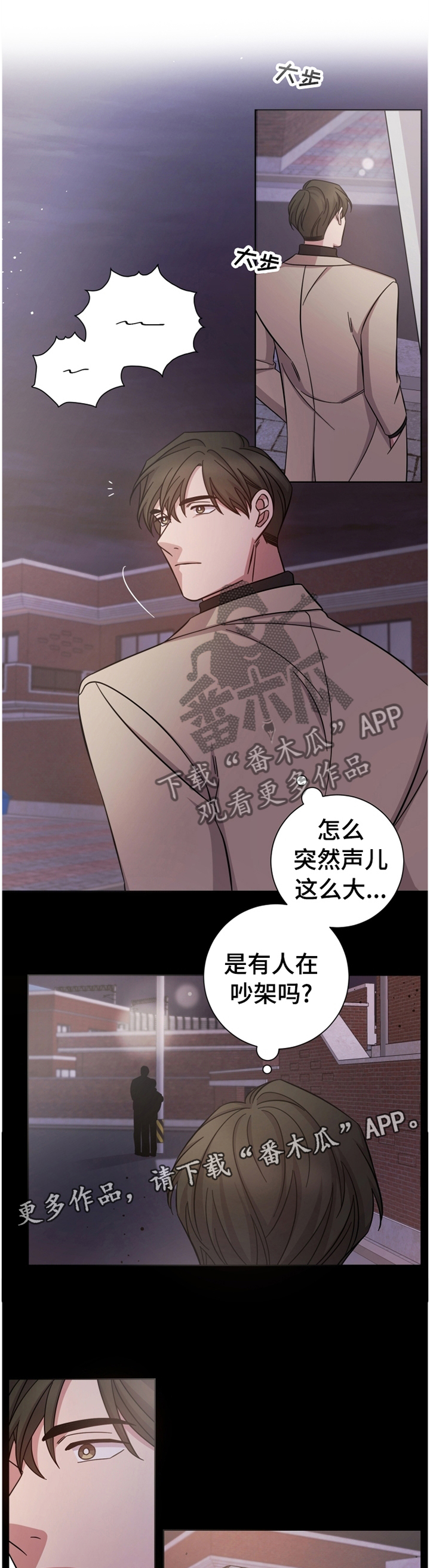 第64话6