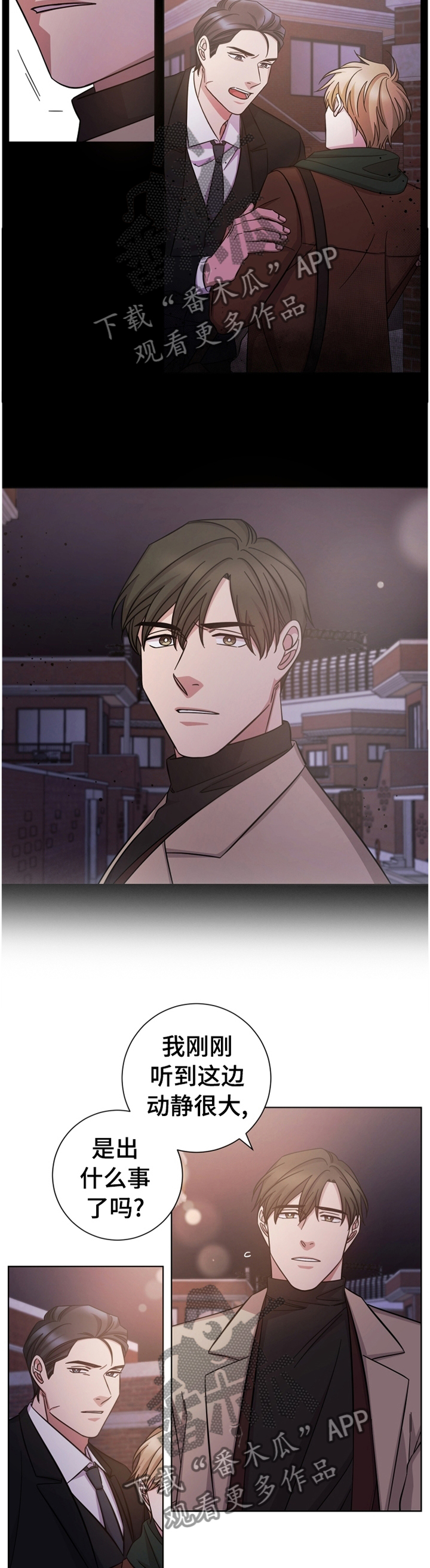 第64话7