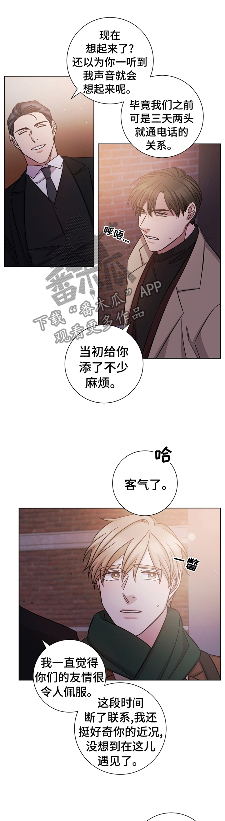 第64话10
