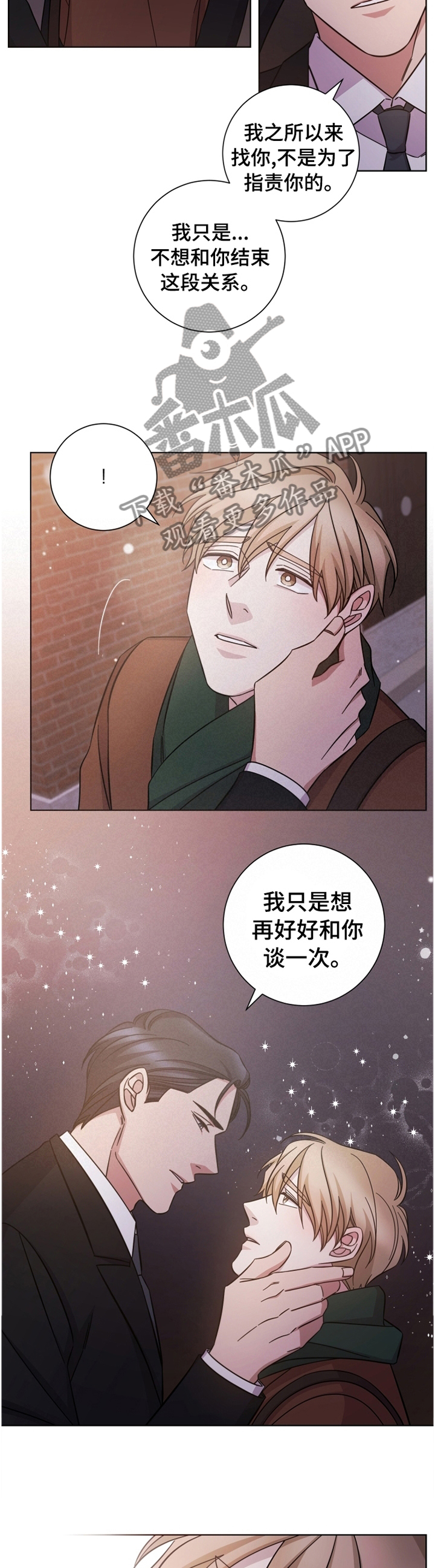 第64话2