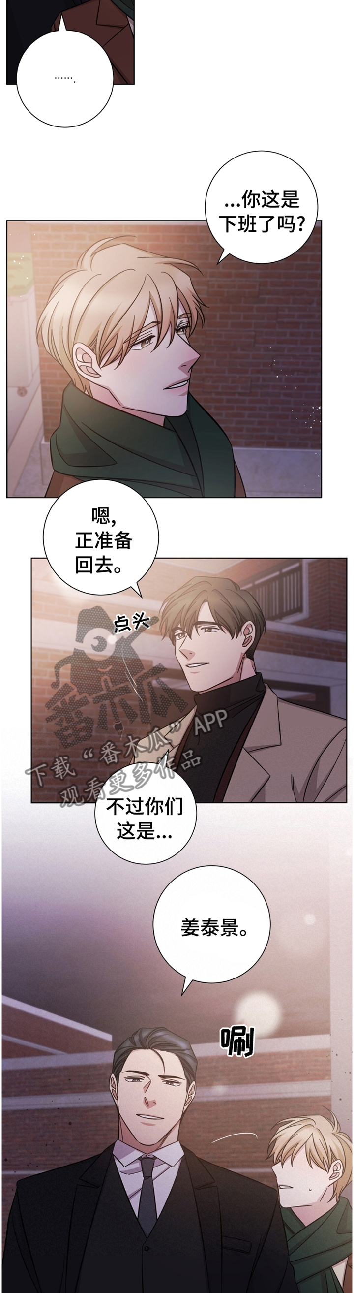 第64话8
