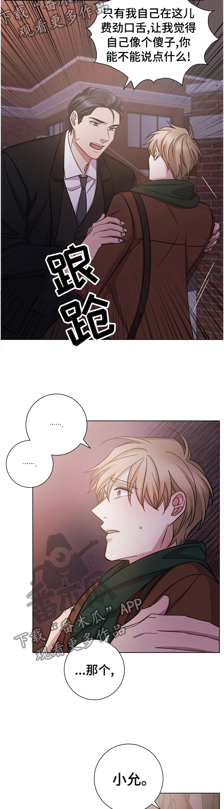 第64话4