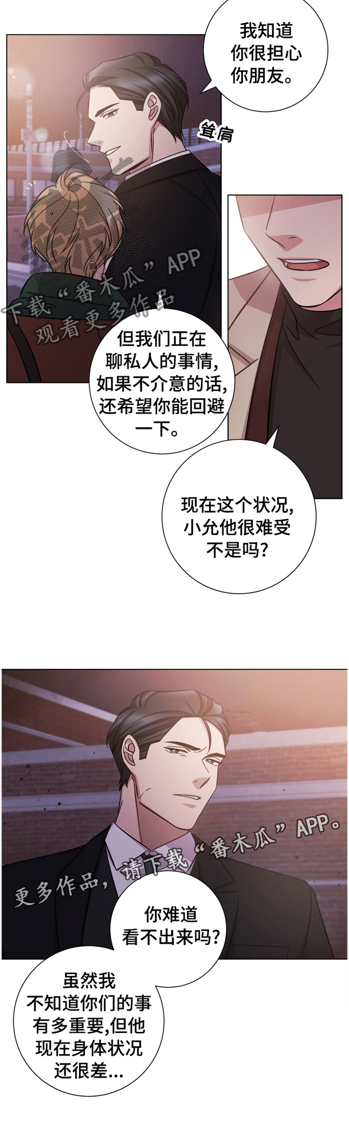 第64话11