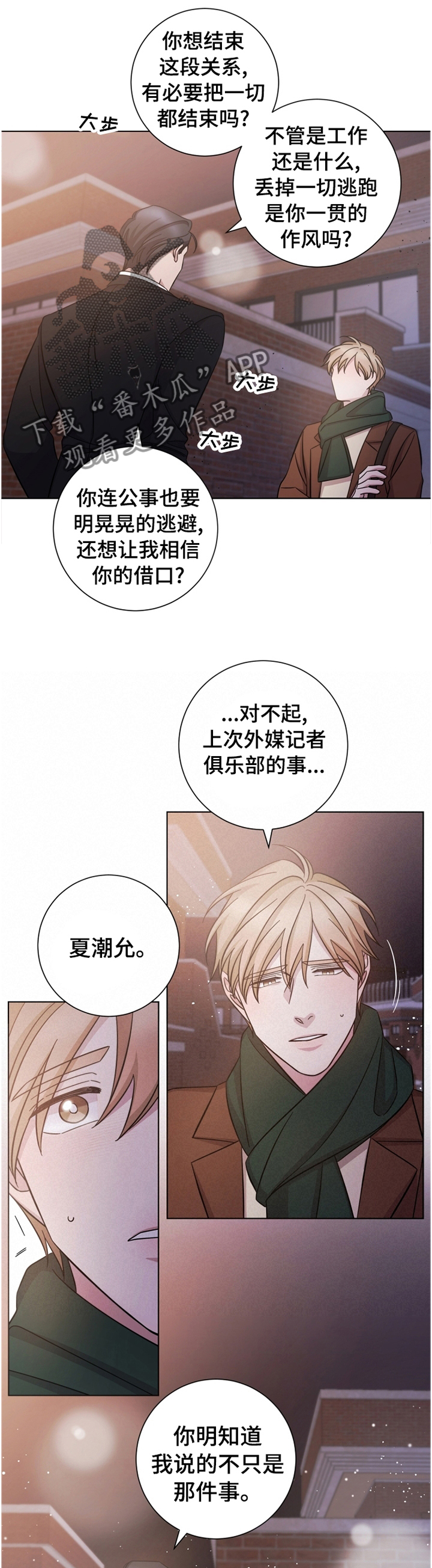 第63话10