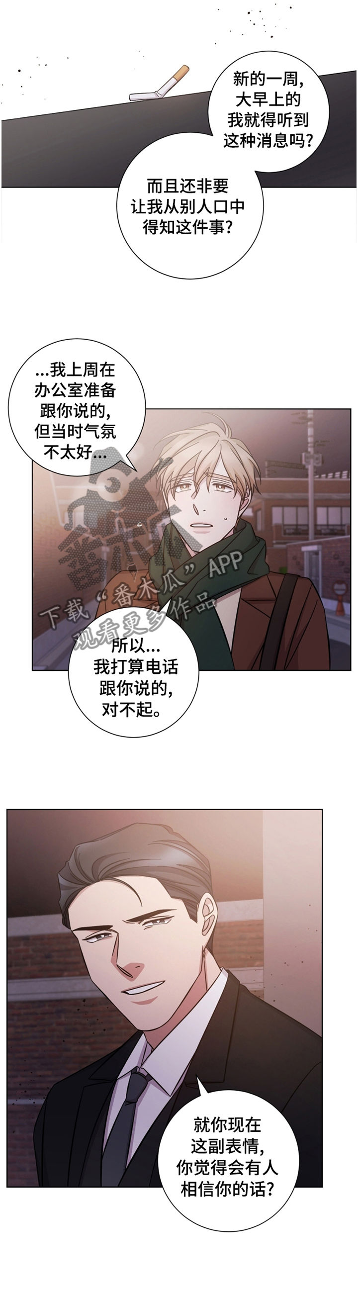 第63话9