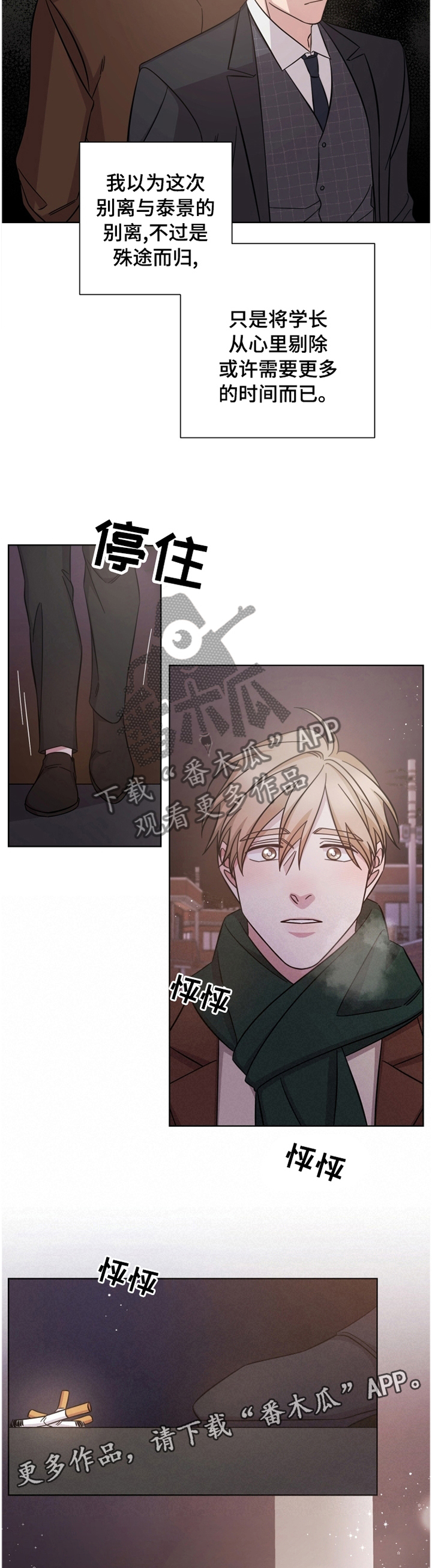 第63话6