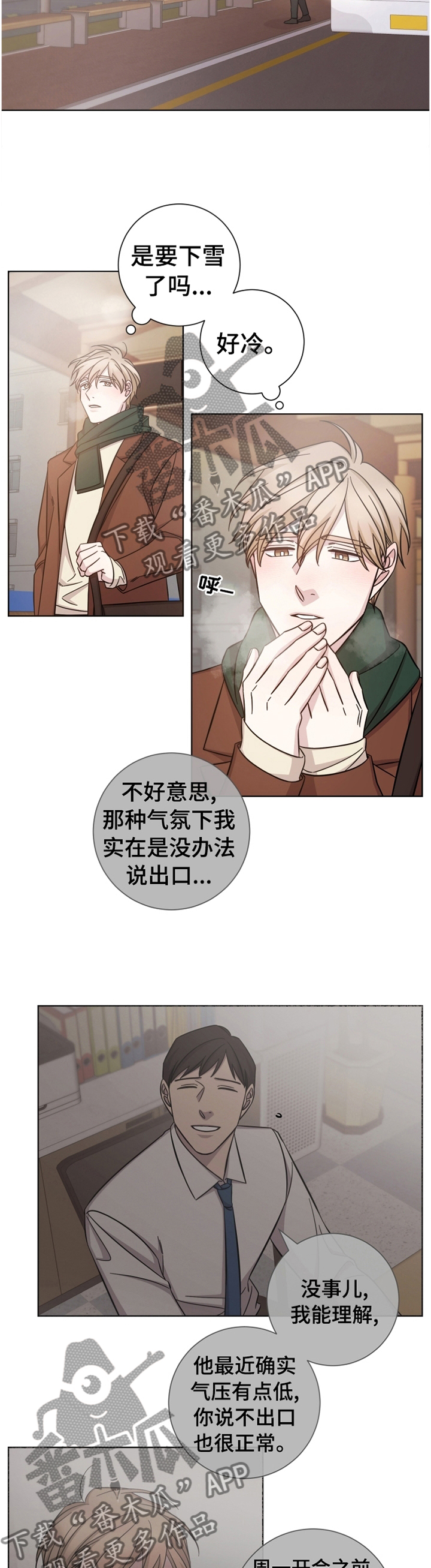 第63话4