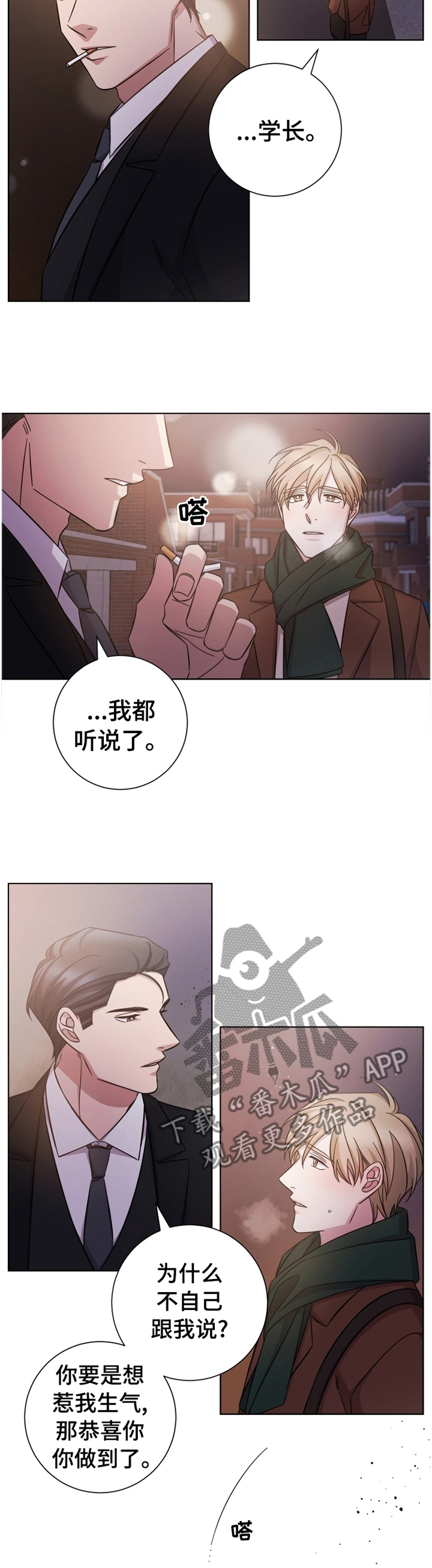 第63话8