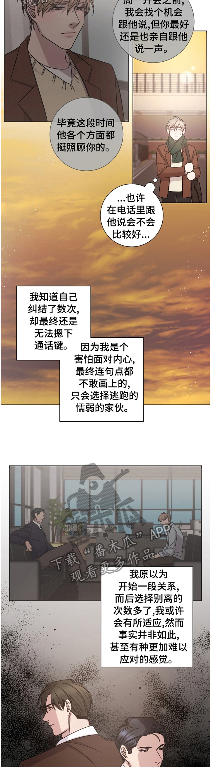 第63话5