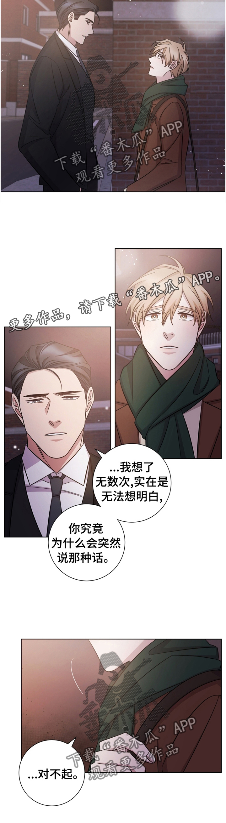 第63话11