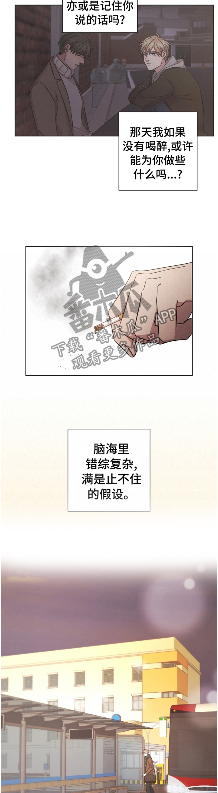 第63话3